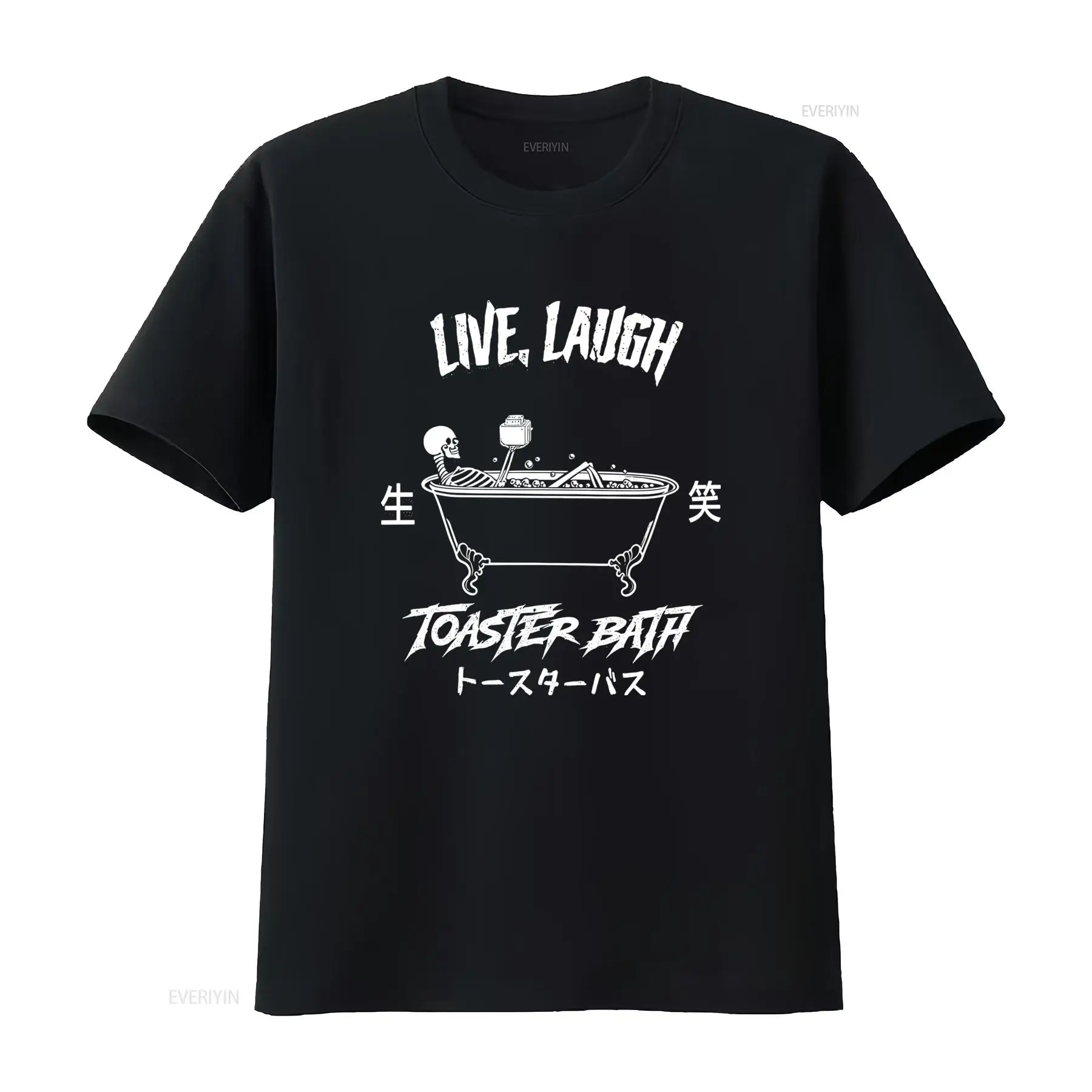 Vintage Vibes Fashion - Kaos Live Laugh Toaster Bath T
